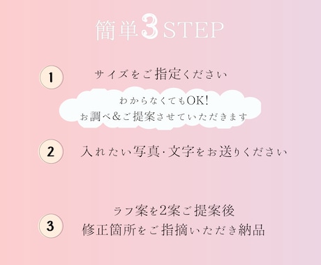 ヘッダー&バナー広告お作りいたします アメブロ・Instagram利用者様必見＊温かなヘッダー イメージ2