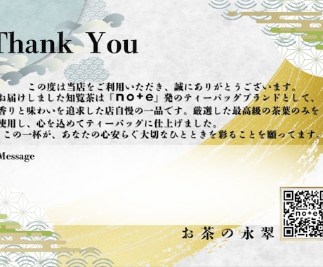 QRコード付きポストカード・年賀状など製作します お客様のご希望に寄り添うオリジナルデザイン作成！ イメージ2