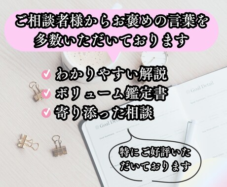 片思いの気持ち成就するようタロットカードで占います 愚痴聞きからアドバイスまで彼を振り向かせる方法をお伝えします イメージ2