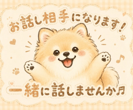 頑張りすぎちゃうママを応援します "おんなのこ"のママ限定 一緒に休憩しませんか♪ イメージ1