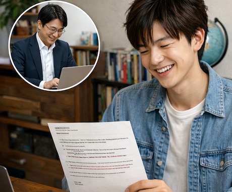 大学講師が中学・高校英文法の疑問を丁寧に解説します 大学英語講師が中学・高校英語の文法の質問に答えます イメージ2