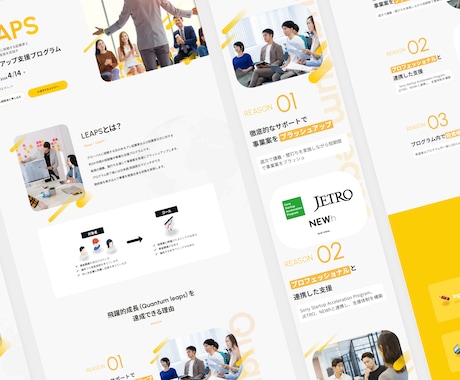 製品やサービスを分かりやすく魅力的に見せます ユーザー目線で効果的に設計しコンバージョンするLP制作 イメージ2