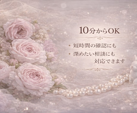 育児のイライラ・不安・悩み・苦しさを共に整理します 男女子育て・ワンオペ経験者｜限界状態の心を立て直すサポート✨ イメージ2