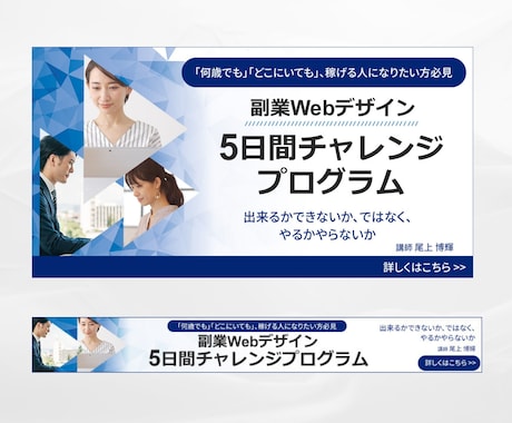 1枚2000円で！バナー・サムネイル制作します 初めての方でも安心！クオリティと価格の両立！ イメージ2