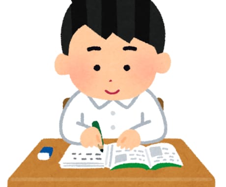 受験に向けた算数・数学の悩みに答えます 数学の勉強法。悩み。一緒に解説。☆勉強が不思議と好きになる☆ イメージ1