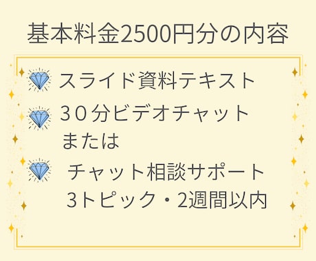 毎月大人のドリルで心のクセ病を心理学でひも解きます 生きづらさや起業の悩みを自己分析｜解決方法・心理学も学べます イメージ2