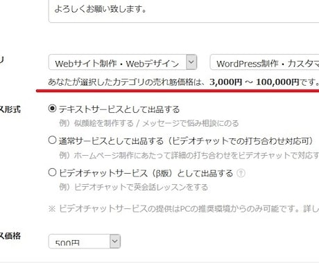 激安！ワードプレスでサイト作成します 通常、数万円、数十万円するサイト構築を1000円で行います。 イメージ2