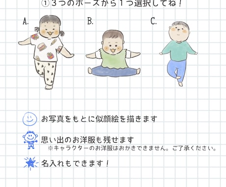 うちの子アクリルキーホルダー＆ステッカー制作ます 我が子の似顔絵アクリルキーホルダーとステッカーを制作します。 イメージ2