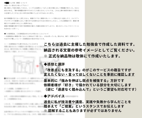 長編向け！オリジナル漫画の講評・アドバイスをします あなたの『好き』を大切に、漫画制作をサポートいたします イメージ2