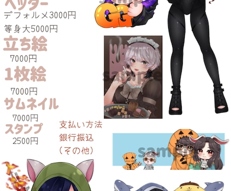 商用ok!!可愛いイラストを描きます デフォルメ、等身大などを描きます！お気軽にご相談してください イメージ1