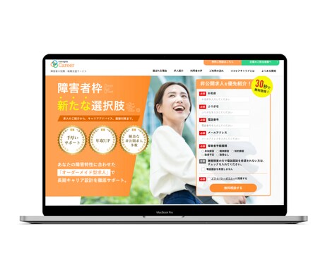 歴10年！プロが戦略的ホームページを制作します 集客できるWebサイトをプロがサポートします！ イメージ2