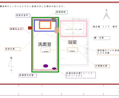 リフォーム・新築・店舗のイメージパース図作成します 完成後のイメージが見えない不安を解消します。 イメージ2