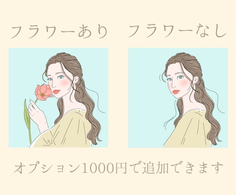 美化無料★繊細でかわいいアイコンイラスト描きます カラフルでオシャレな女の子のイラスト★花や蝶々プラスできます イメージ2