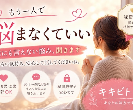 ５分でも心がふっと軽くなります キキボ（KIKIBO）：キキビト＋ショートボイス イメージ1