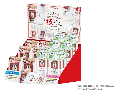 売れるを作る！ブランド商品/販売促進構築致します 売り上げの最大化にコミット致します。 イメージ2