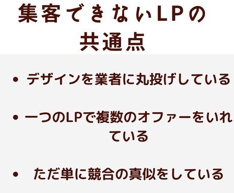 優良顧客を集めるLPを作成いたします 国内は勿論、海外でのプロモーションにも力を入れています。 イメージ2