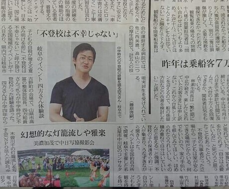不登校経験者からの不登校サポートします 私は不登校でした。経験して分かったことは心と身体の健康でした イメージ1