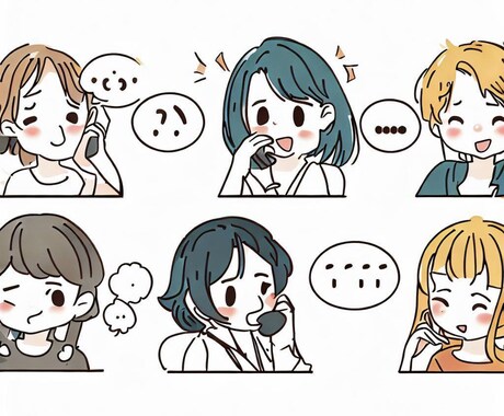 あなたの「好き」をなんでも聞きます マシンガントーク大歓迎！全部受け止めます イメージ1