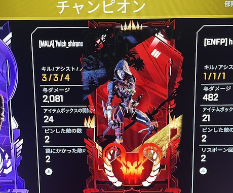 ps5版apexプレデターが優しく教えます 貴方が行き詰まっているポイントを的確にコーチングします。 イメージ2