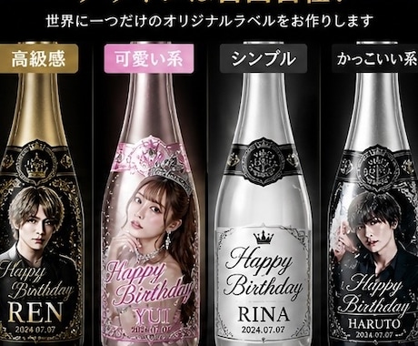 高級感デザイン！オリシャンラベル作成します 高級感×映えで目を惹くオリシャンラベル イメージ2