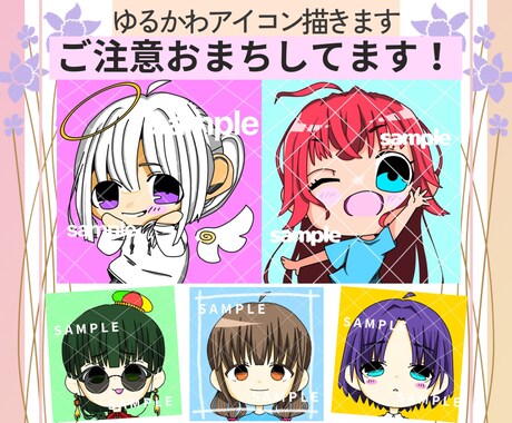 商用◎目を引くヘッダー☆アイコン作ります 目を引くオリジナルのヘッダー・アイコンを作ります★¨̮ イメージ1