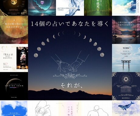 オリジナル鑑定書『mea tell』贈答します 初めての占いOK「恋が楽しくない、前向きに恋したい」時に イメージ2