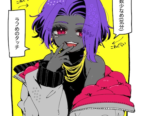 とりあえずなにか絵が絵が欲しいに応えます イメージ1