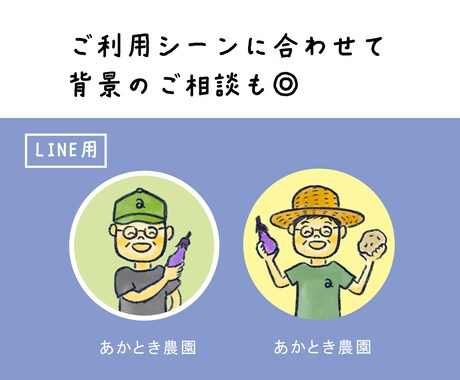 やさしい手描きの似顔絵アイコン制作いたします 温もりある手描きタッチで親しみUP イメージ2