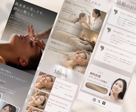 美容サロン向け｜スマホ特化LPテンプレを販売します 売り込みすぎない、信頼されるLPデザイン イメージ2