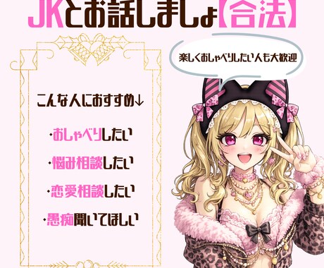 チャットであなたのお話し相手になります おしゃべりしませんか(ˊ⸝⸝o̴̶̷  ̫ o̴̶̷⸝⸝ˋ) イメージ1