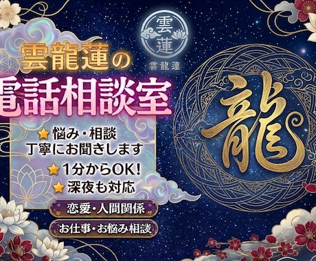 お坊さんが“今のあなた”に寄り添います あなたの心に“間”と“余白”をつくります イメージ1