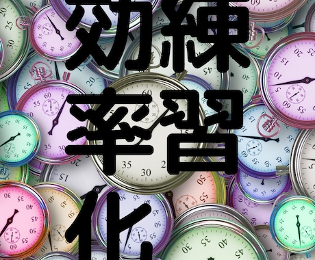 短時間レッスンでギターの練習を効率化します 短時間・低予算で効率よくギター上達 イメージ1