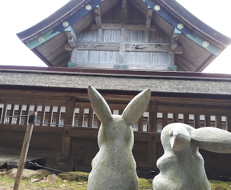 縁結びの出雲大社に代理でお参りします 1年以内に結婚したい人必見！出雲大社代理参拝します。 イメージ1