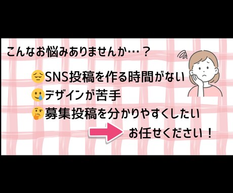 幼稚園・保育園向けInstagram投稿作成します 保育施設のSNS投稿悩んでいる方へ、見やすいデザインを作成 イメージ2