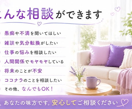 24時間チャット！いつでもお待ちしております あなたのことを第一に！即レス◎ 好きな時に送れます。 イメージ2