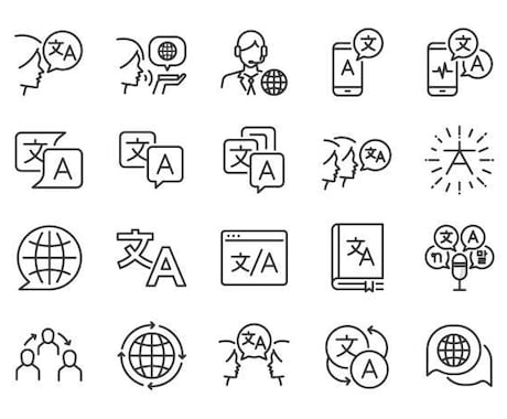 日本語を外国語やいろいろな文化の言語に翻訳できます 世界中と、言葉を気にせず話せる！ イメージ1