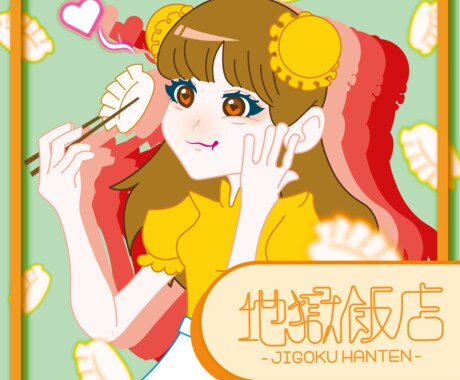 イラストデザイン作成します デフォルメや等身、立ち絵や一枚絵など幅広く対応します。 イメージ2