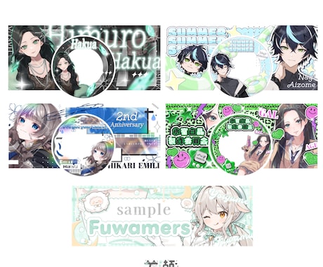 VTuber・Vライバー向けデザインをお届けします ネームロゴ・アイコンリング・サムネイル・ヘッダー等 イメージ2