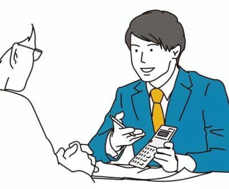 税理士が創業融資の相談に乗ります 融資を成功させるためにはどうすべきかをお伝えします イメージ2