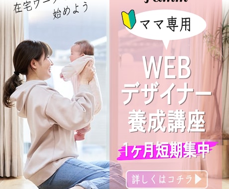 全サイズ1枚1000円！バナー制作承ります 【ただ今キャンペーン中】１枚１０００円で各種作成いたします イメージ2