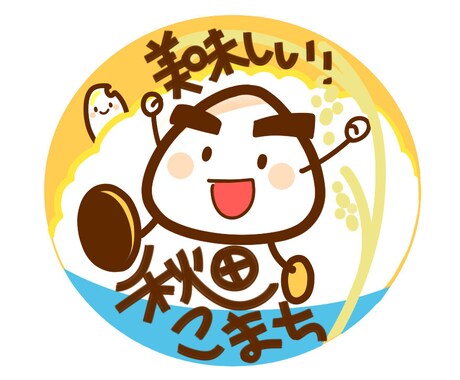 イラストオーダーなんでも描きます アイコンやシールイラスト等、オーダーを承ります イメージ2