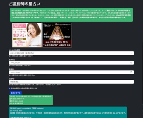 Drupalモジュール開発やサイト構築を提案します 独自開発のChatGPT&画像生成AIプラグインを利用 イメージ2