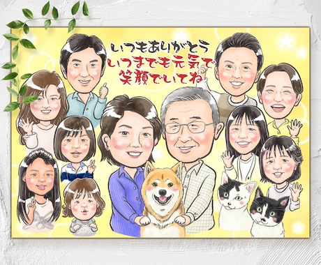 誇張なし。優しい似顔絵で笑顔のお手伝いをします イメージ1