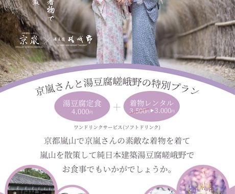 どんなジャンルのポスターでも歓迎します メニュー表、イベントポスターどのジャンルでもデザインします。 イメージ1