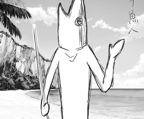 ちょっとしたバカなイラスト・マンガを描きます 頭の中にふと浮かんだネタや面白いイラストを描きます。 イメージ1