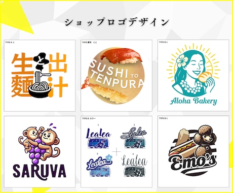お得パック！キッチンカー必須デザイン制作します デザインからアドバイスまでプロがサポート！開業安心攻略法。 イメージ2
