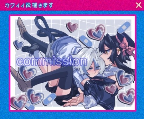 カワイイイラスト描きます ケミカルポップなカワイイイラストが得意です イメージ2