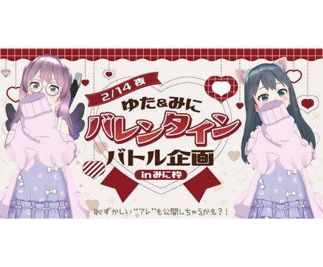 商用可！即納品応相談★サムネor告知画像作ります 活動者さん、配信者さん、VTuberさん向け◎ イメージ2