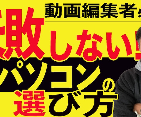 カット、テロップ、BGM、エフェクト承ります クライアントファーストでお手伝いさせてください！ イメージ1