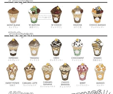 韓国カフェのようなお洒落メニューをデザインします イラスト付きでわかりやすくシンプルで目を引くメニューを！ イメージ2